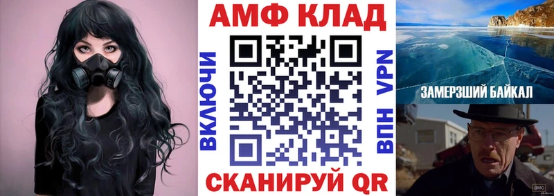 Амфетамин VHQ  KRAKEN ссылка  Щёлково 