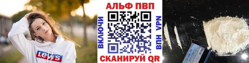 А ПВП СК  дарк нет формула  Щёлково 