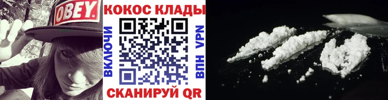Cocaine Боливия Щёлково