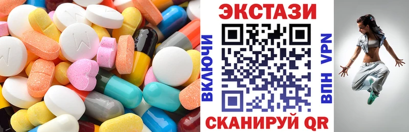ссылка на мегу маркетплейс Щёлково ЭКСТАЗИ 280 MDMA наркошоп