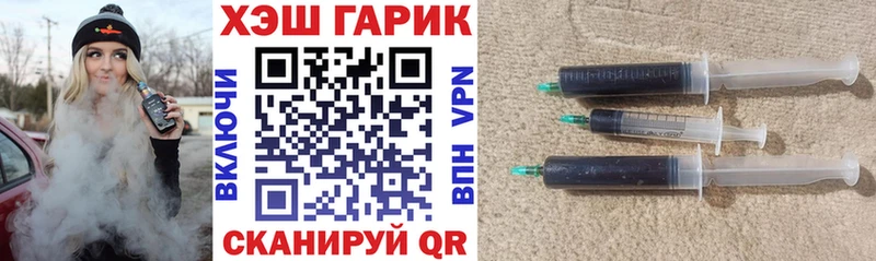 ГАШИШ VHQ  кракен ССЫЛКА  Щёлково 