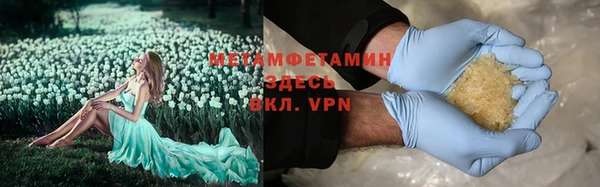 спайс Абаза