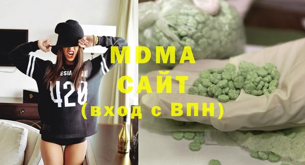 кристаллы Абдулино