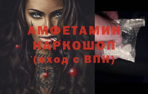 jwh Абинск