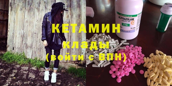 мяу мяу кристалл Зеленодольск
