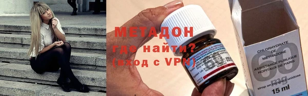 спайс Абаза