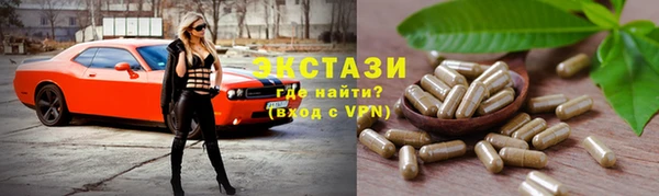прущие крисы Вязники