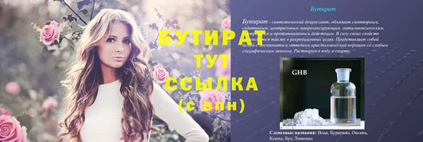 jwh Абинск