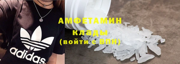 кристаллы Абдулино
