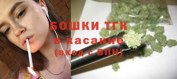 спайс Абаза