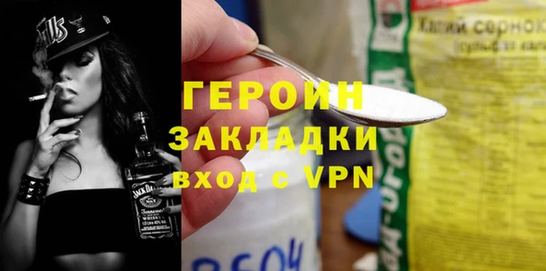 jwh Абинск