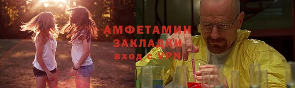 спайс Абаза