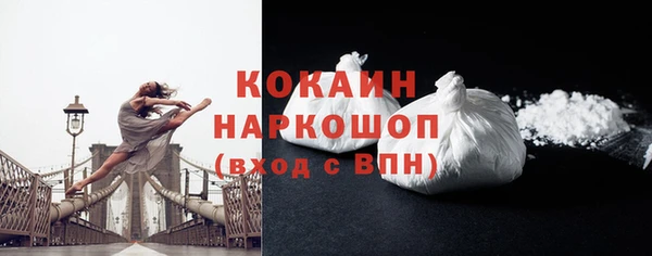 кокаин VHQ Алексин