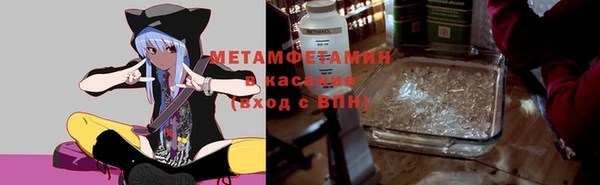 спайс Абаза