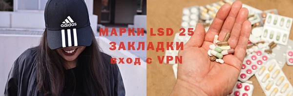 спайс Абаза