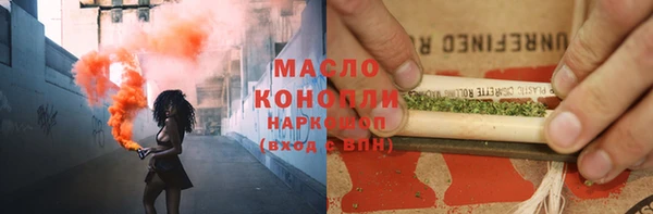 стаф Каменск-Шахтинский