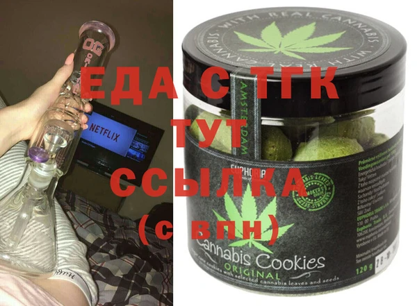 бутик Каменка
