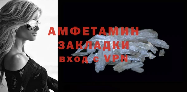 COCAINE Вяземский