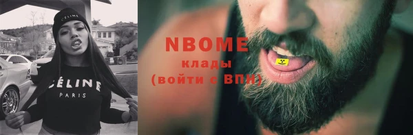кокаин VHQ Алексин