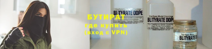 спайс Абаза
