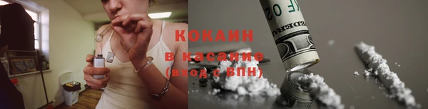 кристаллы Абдулино
