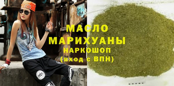 спайс Абаза