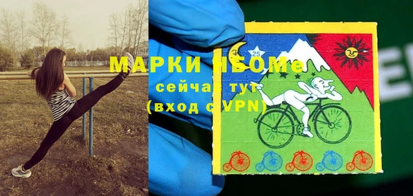 кристаллы Абдулино