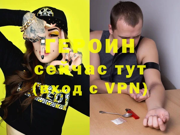 jwh Абинск