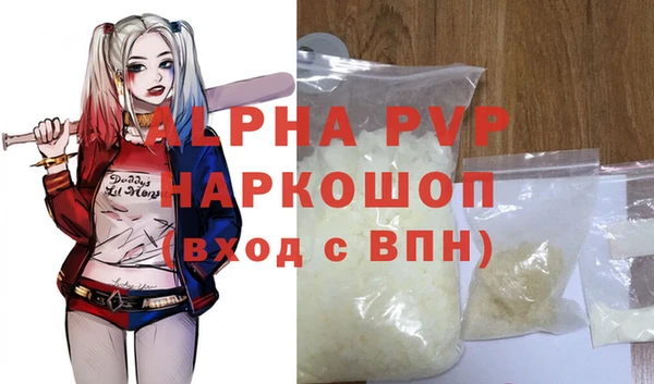 кристаллы Абдулино