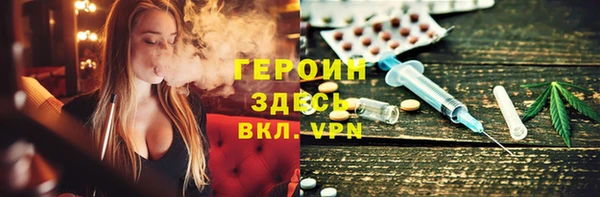 кристаллы Абдулино