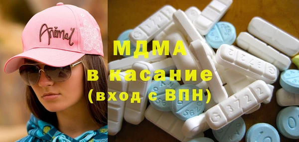 кристаллы Абдулино