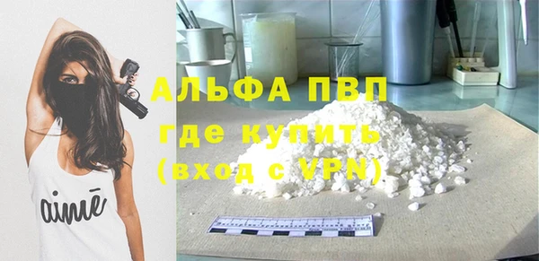 МДМА Каменногорск