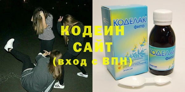 спайс Абаза