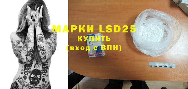 марки lsd Алзамай