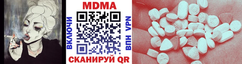 сколько стоит  Щёлково  MDMA кристаллы 