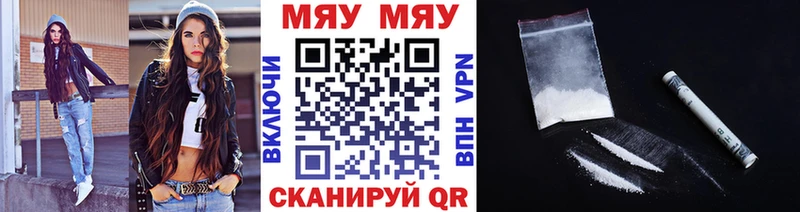 KRAKEN вход  Щёлково  МЯУ-МЯУ VHQ  где купить наркоту 