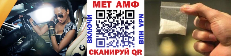 сколько стоит  Щёлково  МЕТАМФЕТАМИН Methamphetamine 