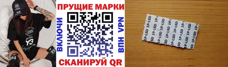 Марки 25I-NBOMe 1,8мг  Щёлково 