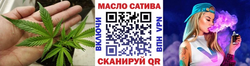 ТГК концентрат  Щёлково 