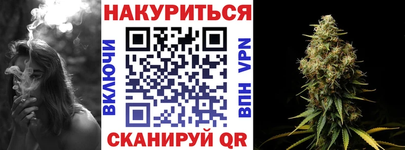 Бошки марихуана конопля  Щёлково 